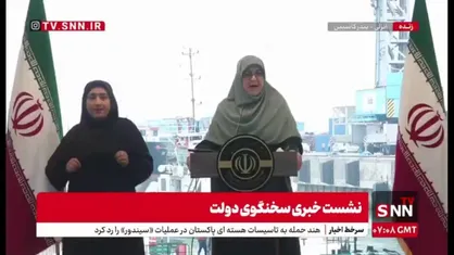 واکنش سخنگوی دولت به بازداشت شهروندانی ایران در انگلیس