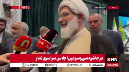 حجت&zwnj;الاسلام علی&zwnj;اکبری: پیام رهبر انقلاب به اجلاس سراسری نماز یک جمع&zwnj;بندی از پیام&zwnj;های گذشته امام شهید بود