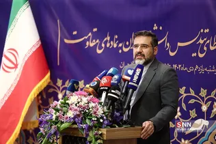 سیلذص
