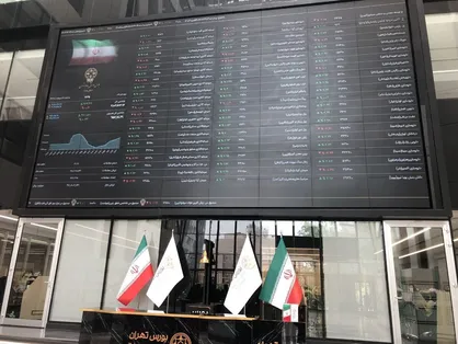 شاخص کل همچنان در سراشیبی؛ افت ۱۵ هزار واحدی بورس