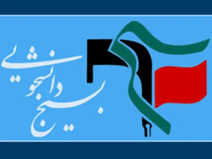 پیچیده&zwnj;تر شدن تحریم&zwnj;ها با تصویب لوایح FATF