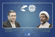 دبیران علمی چهل‌ویکمین جایزه کتاب سال و سی‌ویکمین جایزه جهانی کتاب سال منصوب شدند