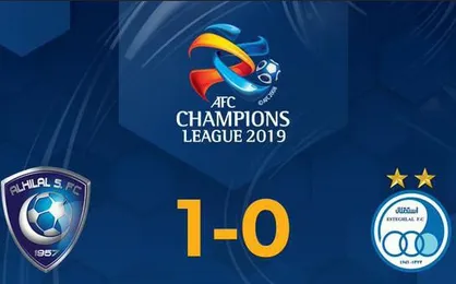 فیلم/ خلاصه بازی الهلال عربستان ۱ - استقلال ۰