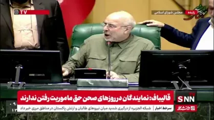 اعضای شورای ملی راهبری هوش مصنوعی مشخص شدند