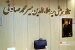 تالر