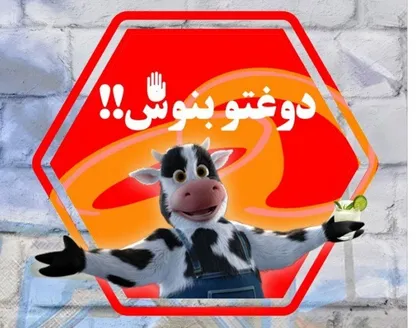 دوغتو بنوش/ شماره ۳۲ نشریه دانشجویی &laquo;سحر&raquo; منتشر شد