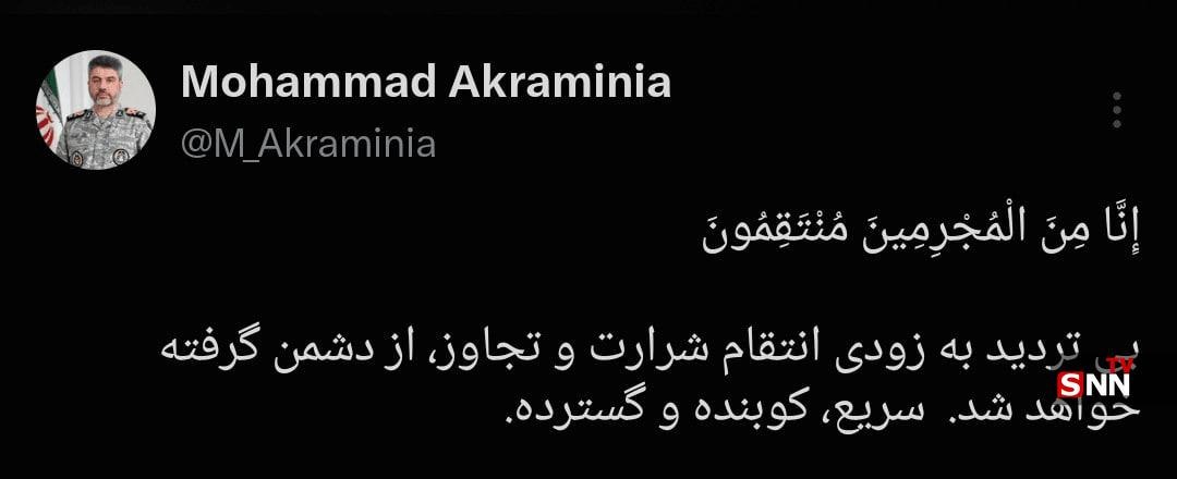 از حمله به مراسم عروسی در سیریک تا موشکباران پایگاههای آمریکا از حمله به مراسم عروسی در سیریک تا موشکباران پایگاههای آمریکا