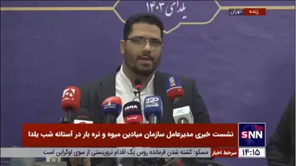 مدیرعامل سازمان میادین میوه و تره بار تهران: ۵۱ درصد در میوه و تره&zwnj;بار، ۶۳ درصد در پروتئین، ۲۰ درصد در حبوبات و ۱۰ درصد در کالا&zwnj;های اساسی از میانگین سطح شهر ارزان&zwnj;تر هستیم