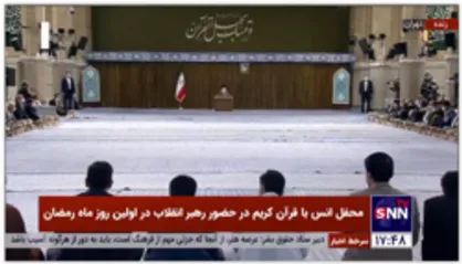 مناجات خوانی زیبا در حضور رهبر انقلاب