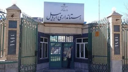 نحوه فعالیت ادارات استان اردبیل در جنگ رمضان اعلام شد