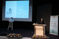 آیین رونمایی از کتاب 