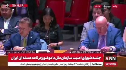 روسیه: ایران حق پاسخ متقابل دفاع از خود و غنی&zwnj;سازی را طبق NPT دارد