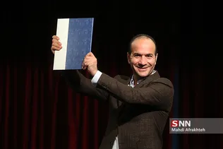 همایش عصای سفید در دانشگاه تهران