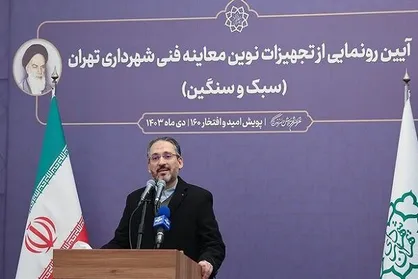 سنجش آلایندگی &laquo;ناکس&raquo; با دستگاه&zwnj;های جدید در تهران