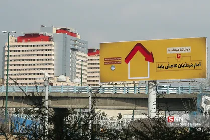 هشدار شهری برای کرونا ویروس