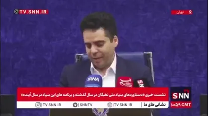 قائم&zwnj;مقام رئیس بنیاد ملی نخبگان: در یک سال گذشته تا حال حاضر ۲۸۱۵ مورد در استانه اعطای زمین یا واحد مسکونی به نخبگان هستیم