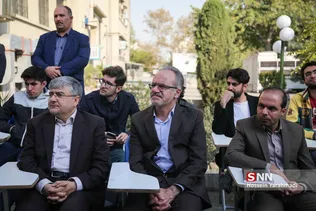نشریات دانشگاه تهران