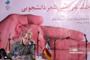 استاد امینی