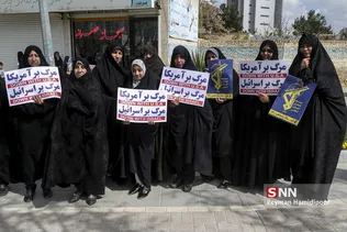 راهپیمایی