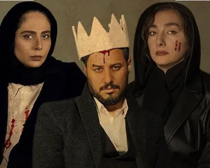 حلول ناقص &laquo;مکبث&raquo; در مالک &laquo;زخم کاری&raquo; / اقتباسی که ناکام ماند