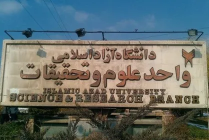 اعلام جزئیات جدیدترین دستاورد&zwnj;های پژوهشگران/ حادثه تلخ واژگونی اتوبوس دانشگاه علوم تحقیقات را سیاه کرد