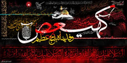 ۴۶ نکته ایمنی که هیئات مذهبی باید به آن&zwnj;ها عمل کنند/ از دسترسی به خاموش&zwnj;کننده&zwnj;ها دستی تا رعایت ایمنی در زمان قربانی کردن