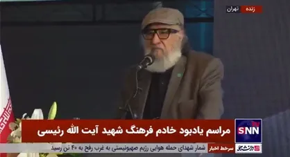 داریوش ارجمند: آیت&zwnj;&zwnj;الله رئیسی تکرارنشدنی است/ با عشق به او رای دادیم