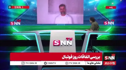 توضیحات یاسر همرنگ درباره داورانی که در تست ها رد شدند اما در لیگ برتر قضاوت کردند/ در کمیته داوران فوتبال هر کاری دوست دارند می&zwnj;کنند!