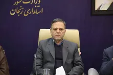 کاهش زمان رسیدگی به پرونده‌ها و توسعه فناوری قضایی در زنجان/ رتبه ۹ در کشور