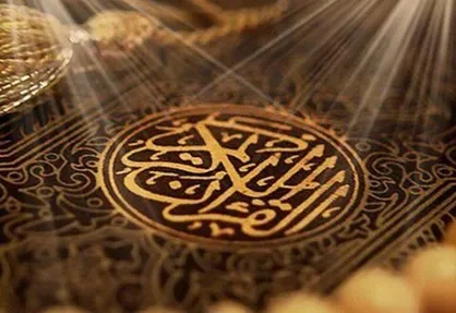 مهلت جدید برای ثبت نام حافظان قرآن اعلام شد