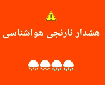 هواشناسی استان سمنان هشدار نارنجی صادر کرد؛ احتمال وقوع سیلاب و تگرگ در ارتفاعات