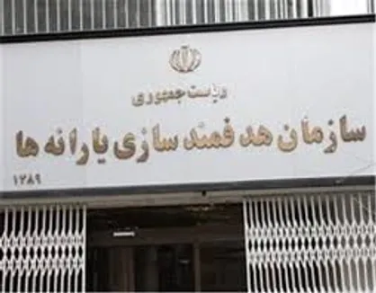 سازمان هدفمندی: صنعت برق بدهی خود را از وزارت اقتصاد طلب کند