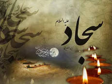 این گناه‌ها باعث نزول عذاب الهی می‌شود