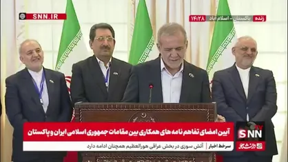 پزشکیان: نگاه ایران به پاکستان نه فقط به عنوان یک همسایه که به سان یک برادر است