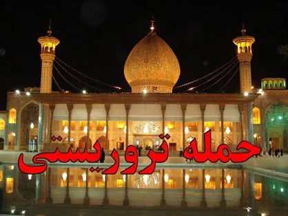 ناامن&zwnj;سازی ایران؛ پروژه دشمن از ابتدای انقلاب تا به امروز