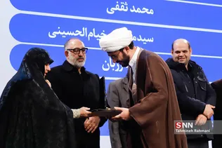 اختتامیه دهمین جشنواره مردمی فیلم عمار