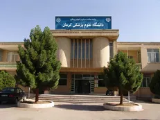 تقویم آموزشی دانشگاه علوم پزشکی کرمان منتشر شد