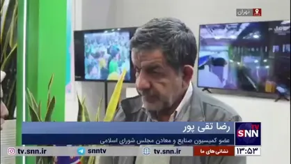 تقی&zwnj;پور: با اقتصاد مقاومتی و مردمی قطعاً رشد ۸ درصدی محقق می&zwnj;شود