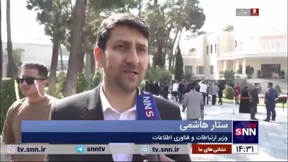وزیر ارتباطات: دولت تمهیدات لازم را برای امنیت سایبری اندیشیده است