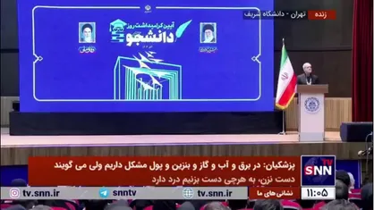 پزشکیان: هر کس مدعی است می&zwnj;تواند مشکلی را حل کند بیاید نوکری او را می&zwnj;کنیم