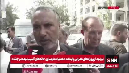 رضایی کوچی: هزینه بازسازی ها حداقل  5 همت برآورد شده است