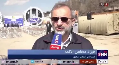 استاندار مرکزی: ایران از بازیگران اصلی صنعت متانول در جهان است