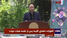 خبر خوش سخنگوی دولت: شرط پایان‌خدمت برای اخذ مجوز‌های فعالیت در حوزه‌های مختلف گردشگری حذف شد