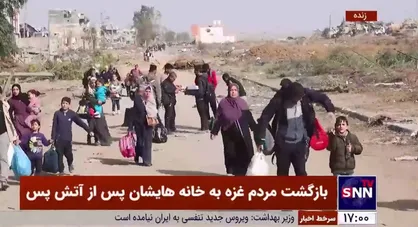 بازگشت مردم غزه به خانه هایشان پس از آتش پس