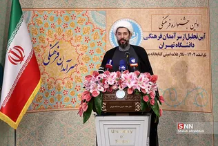 سیشرلثر