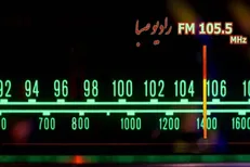 مدیر جدید گروه طنز و سرگرمی رادیو صبا معرفی شد