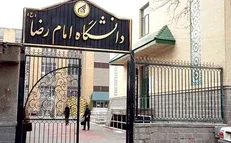 بسیج دانشجویی دانشگاه امام رضا (ع) مطالبات دانشجویان را در خصوص شهریه پیگیری می‌کند + فیلم
