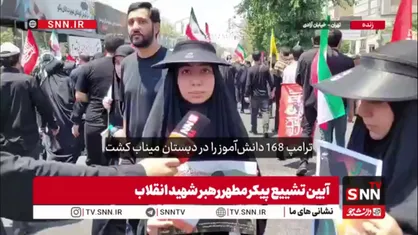 پیام یک بانوی ایرانی به زبان انگلیسی:هرگز جنایت میناب را فراموش نمیکنیم