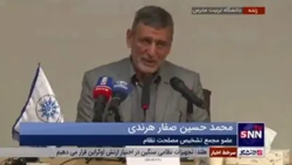 صفار هرندی: کشور&zwnj;ها یک به یک از دایره آمریکا خارج می&zwnj;شوند؛ آخرین موردش انتخاب داسیلوا در برزیل است