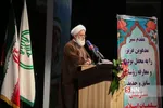 مراسم تودیع و معارفه رئیس سازمان تبلیغات اسلامی